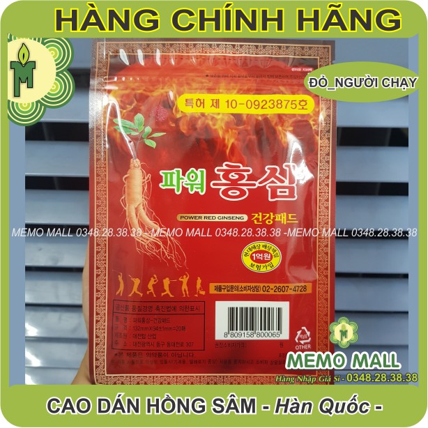 Cao dán hồng sâm hàn quốc giúp giảm đau cơ bắp,thơm sâm - ảnh sản phẩm 6