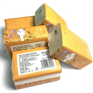 Giấy Ăn Gấu Trúc Sipao Siêu Dai (1 Gói 300 Tờ) Mẫu mã thiết kế hoàn toàn mới 4 lớp siêu dai -dc3793