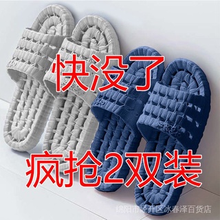 High cost performance INS high quality buy one get one free indoor soft-soled slippers bathroom non-slip lovers outdoor slippers women's summer men's home shoes