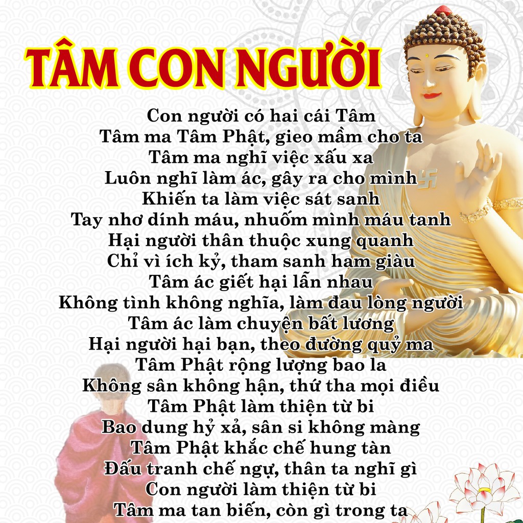 Tranh chữ Tâm Con Người 40x60cm chất liệu vải phủ bóng cao cấp