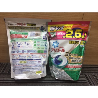 Viên giặt xả Ariel Gel Ball 3D