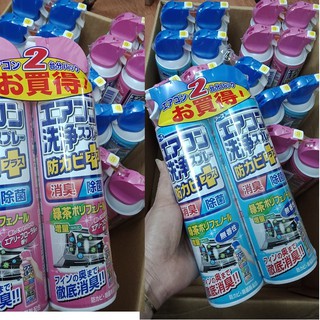 Bình xịt vệ sinh điều hòa Nhật Bản ( vệ sinh máy lạnh ) 420ml