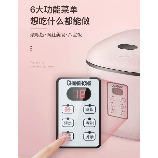 NỒI CƠM ĐIỆN ĐA CHỨC NĂNG 2.8L CHANGHONG CHÍNH HÃNG BẢO HÀNH 6 THÁNG