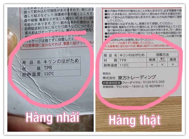 [ Mẫu mới] Gặm nướu hươu, chuối cho bé từ 3 tháng tuổi [ nội địa Nhật]