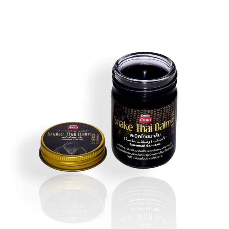 Dầu Cù Là Cao Hổ/Rắn/Bò Cạp Xoa Bóp Giảm Đau Thai Balm Banna 50g Thái Lan