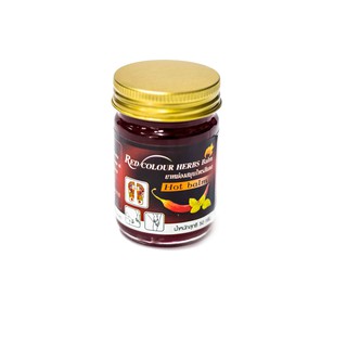 Dầu cù là ớt đỏ nóng thái lan - Red Colour Herbs Balm 50g