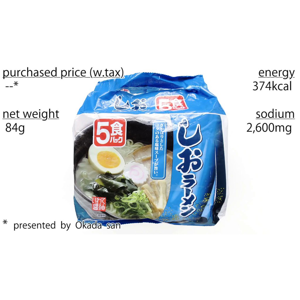 ( Đủ Vị ) Mì ăn liền ramen vị nước tương , vị thịt heo ,  vị muối , vị miso 83g x5 ( 5 phần ) | BigBuy360 - bigbuy360.vn