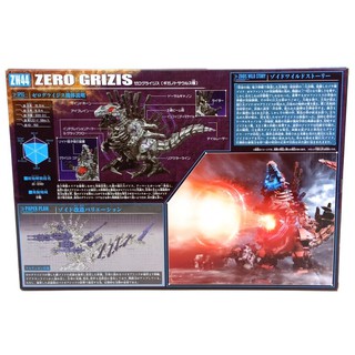 Chiến binh thú ZW44 ZERO GRIZIS - 140955
