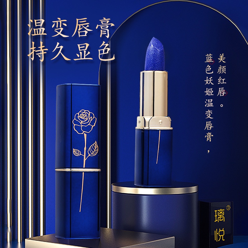 Liyue Son Môi Thay Đổi Màu Sắc Theo Nhiệt Độ Cơ Thể Thạch Xanh Lam Chói Sáng