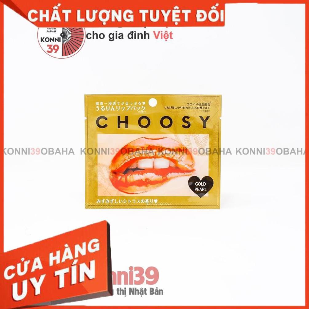 [Hàng Nhật nội địa] Mặt nạ môi Choosy Pearl (nhiều loại)