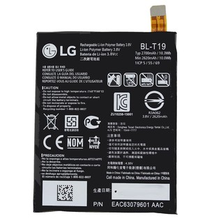 Pin Cho LG Nexus 5X BL-T19