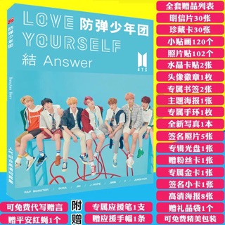 Combo Love yourself (17 món)