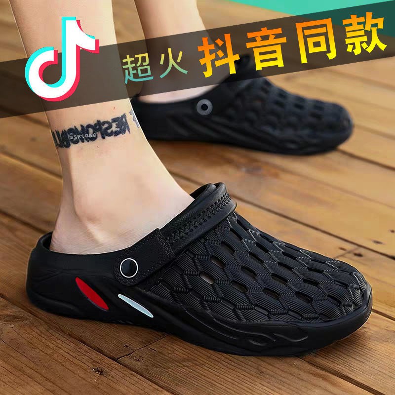 Dép Bít Mũi Thoáng Khí Phong Cách Trẻ Trung Dành Cho Nam