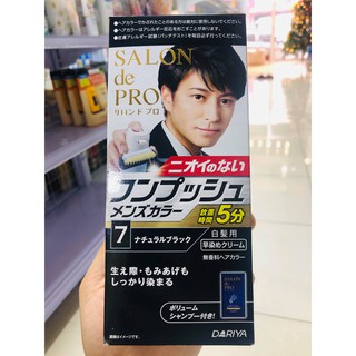 THUỐC NHUỘM TÓC HAIR SALON PRO MÀU ĐEN SỐ 7 (Đen tự nhiên)