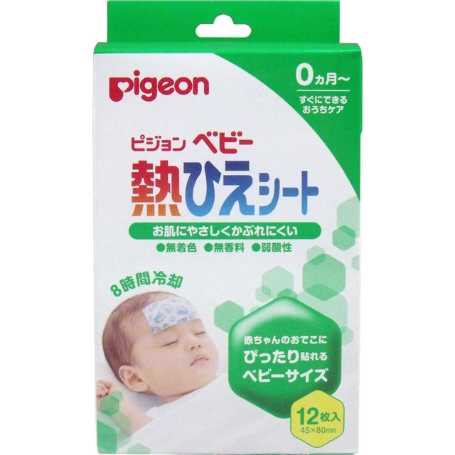 Miếng Dán Hạ Sốt Pigeon Nhật Bản Cho Bé Từ 0m+