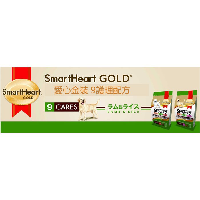 Thức ăn cho chó cỡ nhỏ Smartheart Gold 1kg (2 loại) Thích hợp cho chó poodle & Phốc