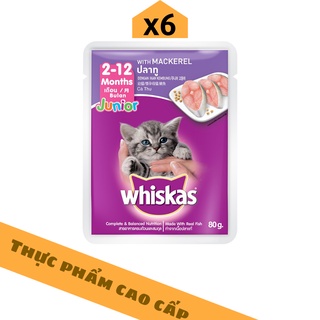 Bộ sản phẩm thức ăn pate cho mèo con Whiksa vị cá thu túi 80g (6 gói)