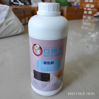 Dầu bóng tăng màu 606 đánh bóng đá hoa cương 1L