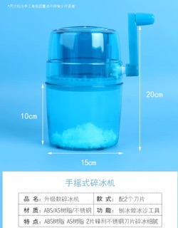 Dụng cụ bào đá bằng tay