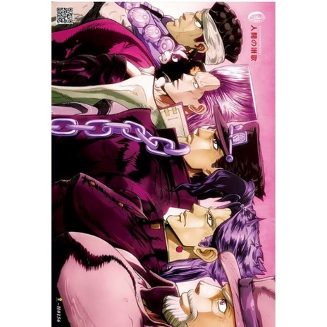 Bộ 8 Tấm Poster Phim Hoạt Hình Jojo 'S Bizarre Adventure