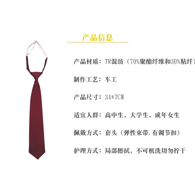 Cà vạt nhỏ ngắn màu trơn chui đầu kiểu thoải mái cho đồng phục nam nữ sinh