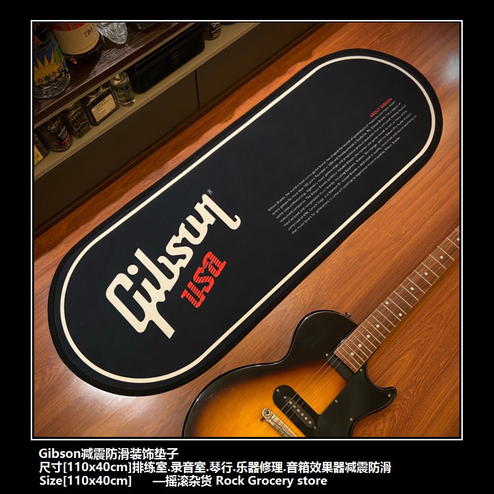 Gibson Thảm Lót Đàn Ghi Ta Chống Ồn Cao Cấp