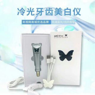 Máy làm trắng răng Beautipul white teeth bao giá toàn quốc - KHÔNG TRẮNG HOÀN TIỀN( hàng sẵn )
