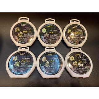 Cước Thẻo Carbon MRT Phi Quân