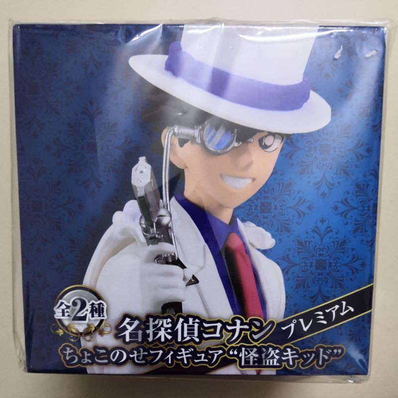 Mô hình Conan # KID The Phantom Thief (SEGA)