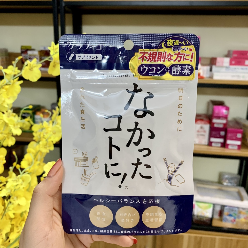 Enzym Giảm Cân Ban Ngày, Ban Đêm, R40 tuổi trung niên Nhật Bản - Nucos Enzyme giảm cân