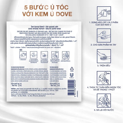 [HB GIFT] Kem Ủ Dove keratin cao cấp Phục Hồi Hư Tổn 6 gói x 12ml (72ml)