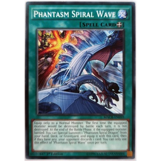 Phantasm Spiral Wave |EN| Common