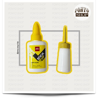 Keo sữa Latex ATM A135 (lọ nhỏ)