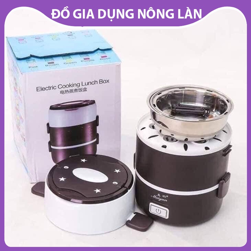 Hộp cơm cắm điện 2 tầng Nấu Cơm Và Hâm Nóng Cao cấp bảo hành 1 tháng