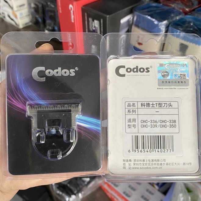 Lưỡi chấn viền Codos chính hãng (codos 336,338,339,350)