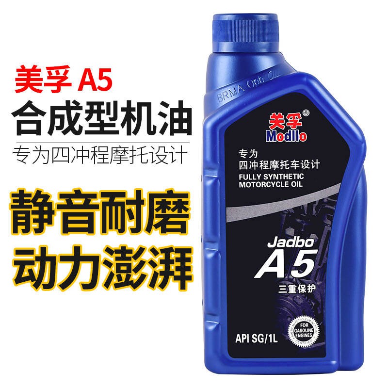 Bốn mùa tổng hợp bốn mùa dầu xe gắn máy 150 khuỷu tay sang trọng 125 hai ba bánh xe tay ga bốn thì mùa hè