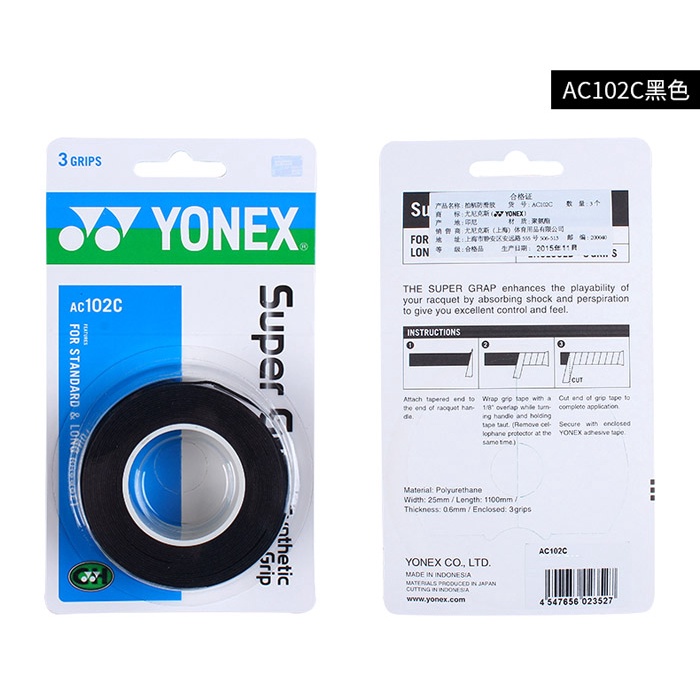 Sản Phẩm Bán Chạy yonex 102 Cuộn Băng Keo Dán Tay Cầm Lông Vũ Chống Mồ Hôi Dễ Sử Dụng
