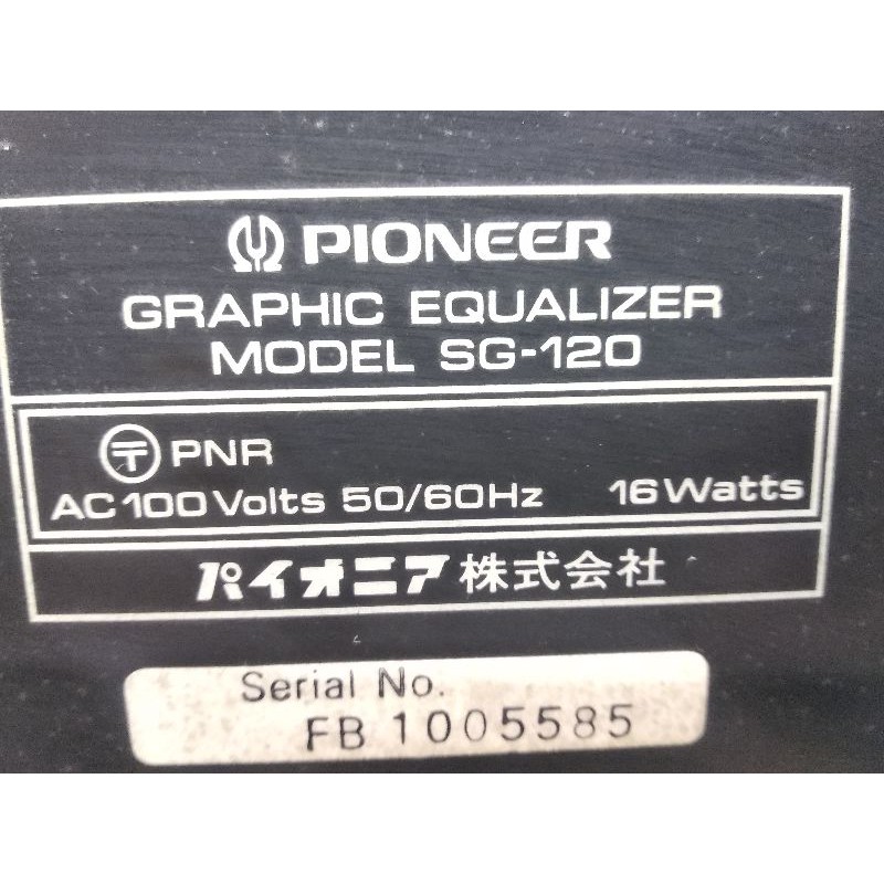 LỌC XÌ PIONEER SG 120