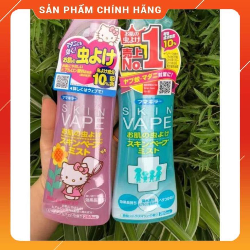 Xịt chống muỗi và côn trùng Skin Vape Nhật Bản 200ml (Japan Domestic)