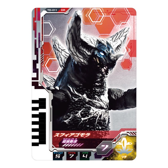 Đồ chơi DX Ultra Dimension Card 01 Ultraman Z & Zero Set - Ultraman Decker Siêu nhân điện quang Decker.