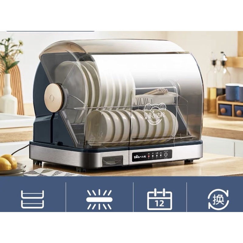 MÁY SẤY TIỆT TRÙNG BÁT ĐĨA BEAR