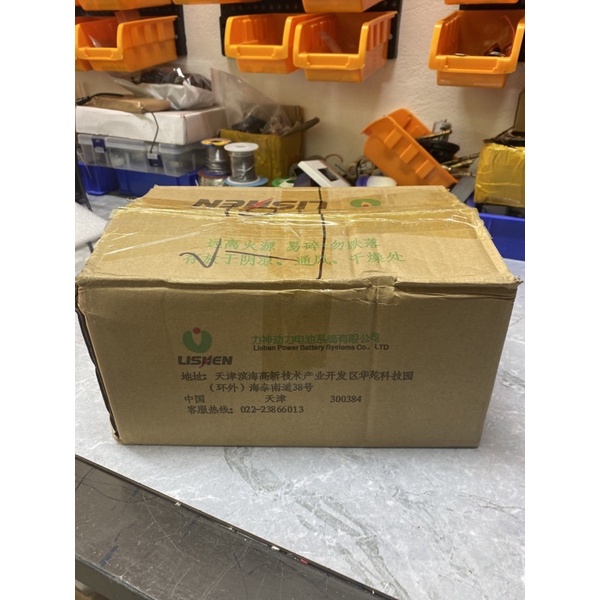 Pin li-ion 51A LISHEN NEW 100%