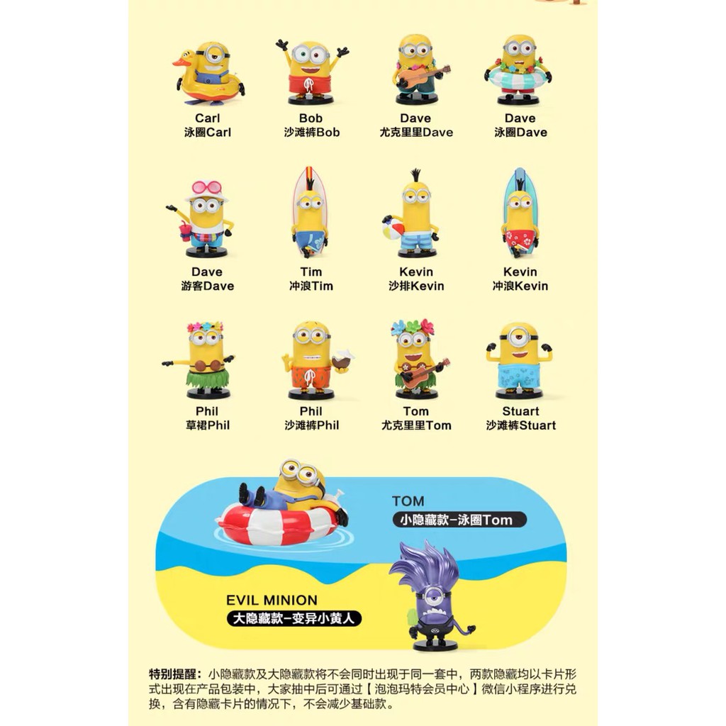 Búp Bê Minions Mặc Đồ Kỳ Nghỉ Dễ Thương