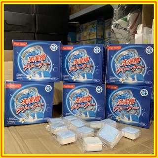 Viên Vệ Sinh Lồng Máy Giặt Douke Công Nghệ Mới Diệt khuẩn 99% và Tẩy Sạch Cặn Máy Giặt