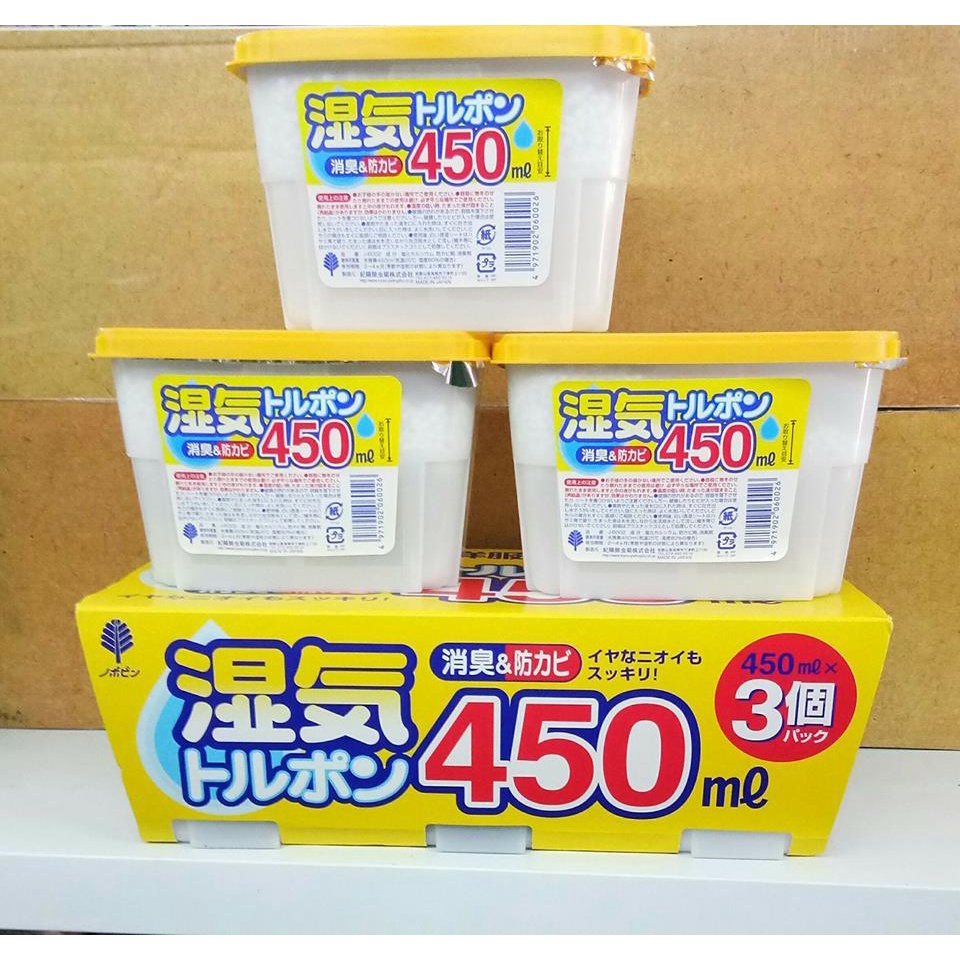 Hộp Hút Ẩm Tủ Quần Áo Tủ Giầy Nhật Bản Kokubo 450ml Khử Mùi Hôi Hiệu Quả Tránh Ẩm Nấm Mốc