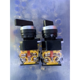Công tắc xoay 2 vị trí, 3 vị trí 220v