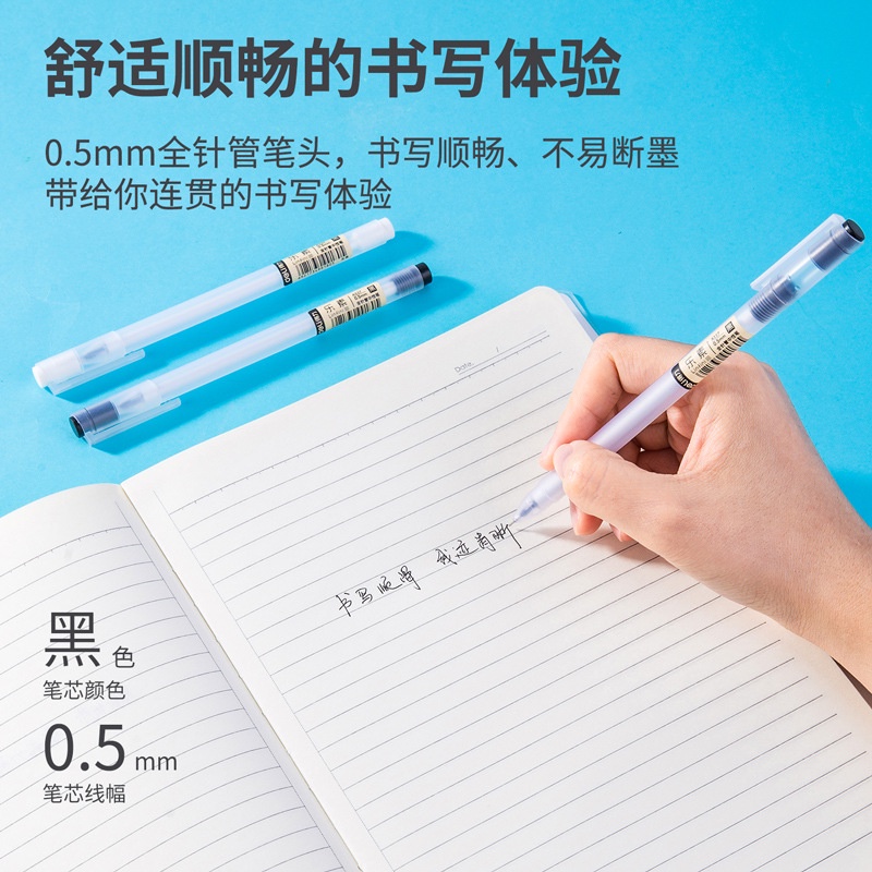 Bút Mực Nước Deli A117 Ngòi 0.5mm Màu Đen
