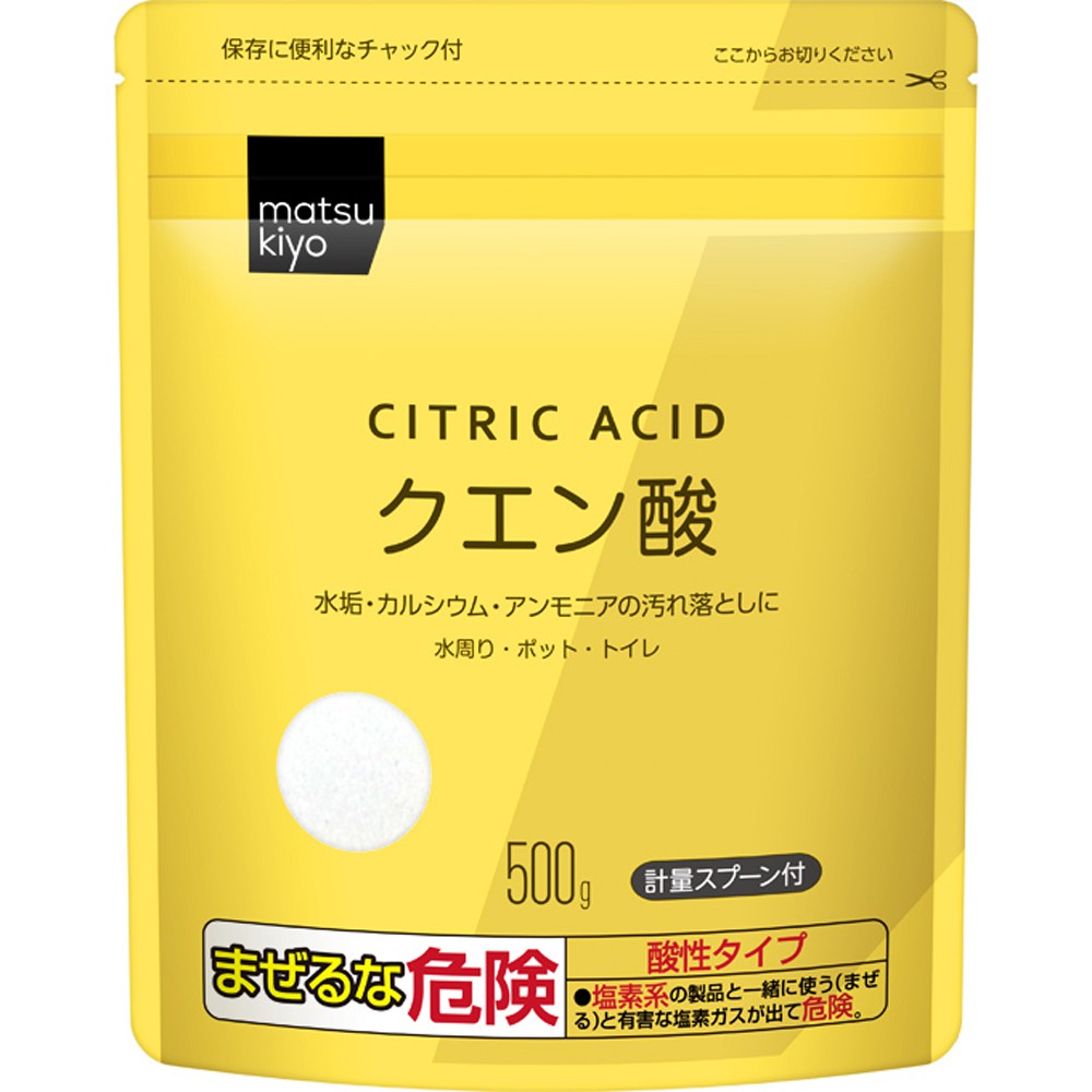 Bột tẩy rửa vết bẩn Citric Acid matsukiyo 500g