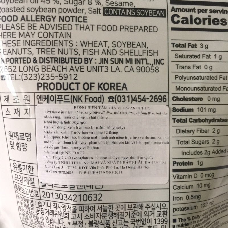 (New)Rong Biển Ăn Liền Kim Vụn Trộn Cơm Hàn Quốc NK FOOD Túi Zip 50g Vị Gwang Chun Truyền Thống Chuẩn Vị Hàn