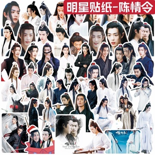 Bộ 56 miếng dán Xiao Zhan Wang Yibo Chen Qingling DIY trang trí Laptop điện thoại/Ipad